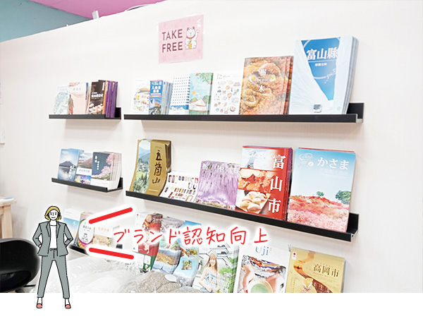 海外プロモーション