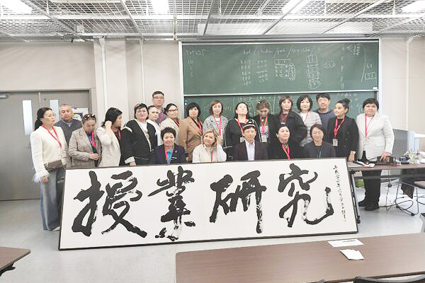 海外企業・行政マッチング